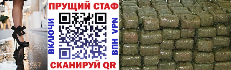 Наркота Орлов Alpha-PVP Cocaine ГАШИШ Меф мяу мяу Канабис