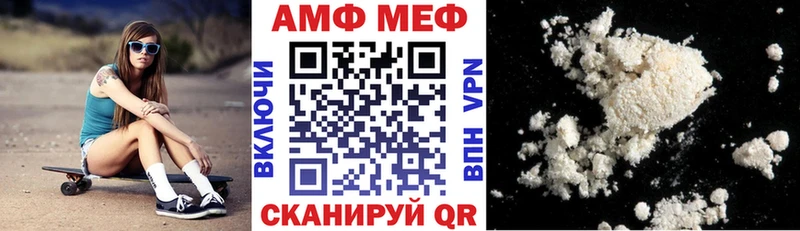 Amphetamine 97% Орлов