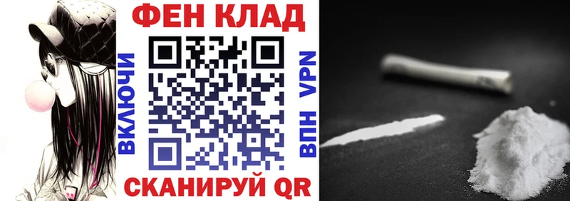 цена наркотик  Орлов  АМФ 98% 