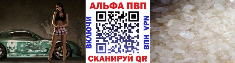 Alpha PVP СК КРИС Орлов