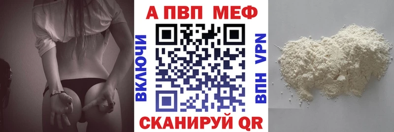 А ПВП СК Орлов