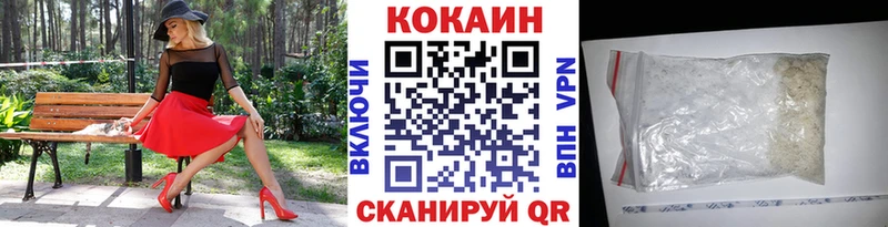 Кокаин Перу  магазин продажи   ссылка на мегу маркетплейс  Орлов 