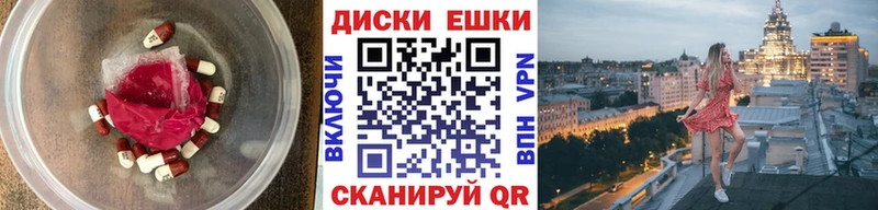 Ecstasy TESLA закладки Орлов