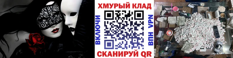 Героин хмурый  Орлов 