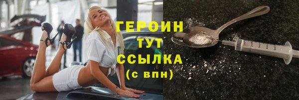ALPHA-PVP Арсеньев