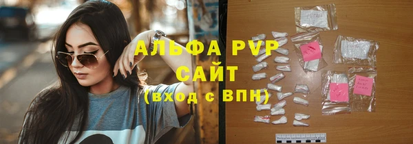 амфетамин Балабаново
