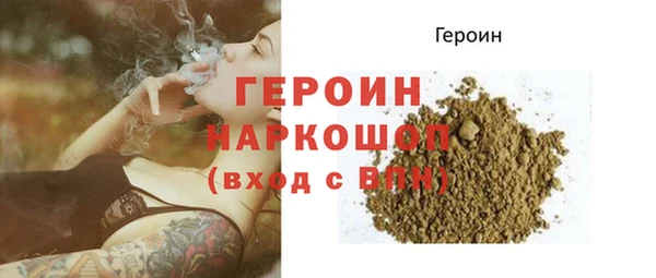 бутират Балахна