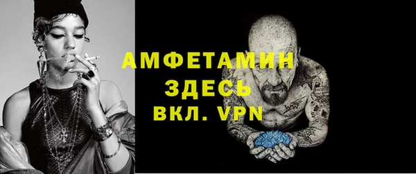 ALPHA-PVP Арсеньев