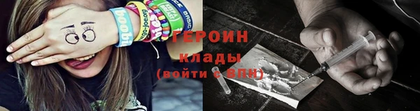 бутират Балахна