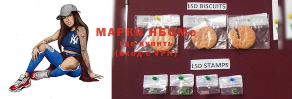 бутират Балахна
