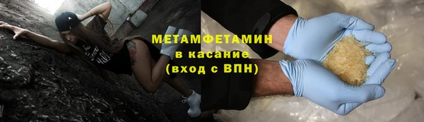 ALPHA-PVP Арсеньев