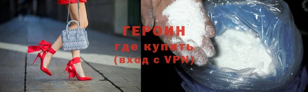 амфетамин Балабаново