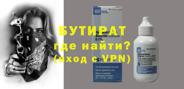ALPHA-PVP Арсеньев