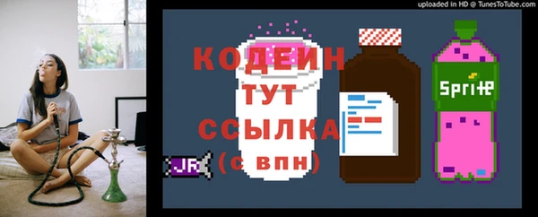 спайс Бугульма