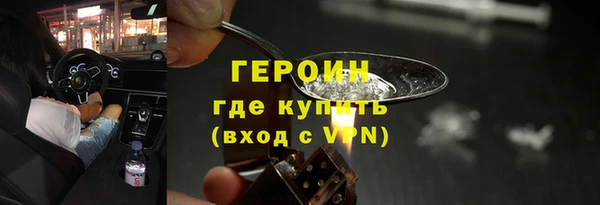 ALPHA-PVP Арсеньев