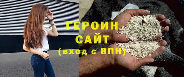 кокаин перу Армянск