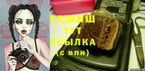 ALPHA-PVP Арсеньев