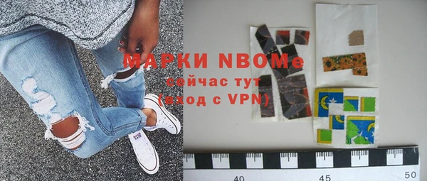 бутират Балахна
