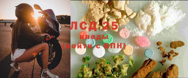 ALPHA-PVP Арсеньев