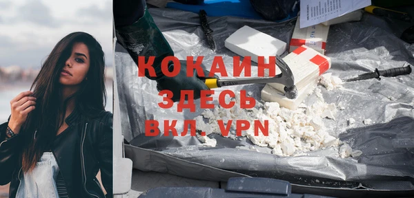 кокаин перу Армянск