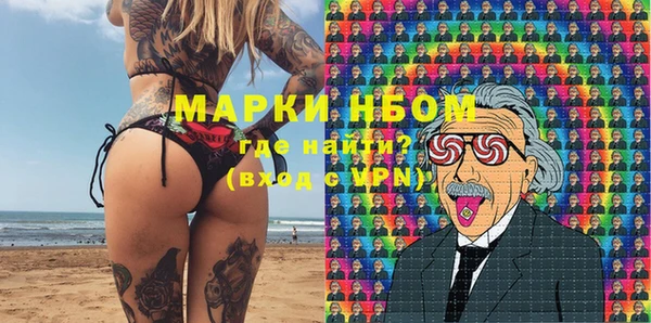 амфетамин Балабаново