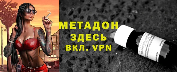 гашишное масло Баксан