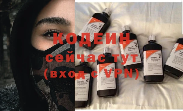 амфетамин Балабаново
