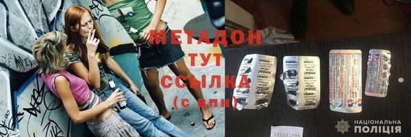 героин Аркадак