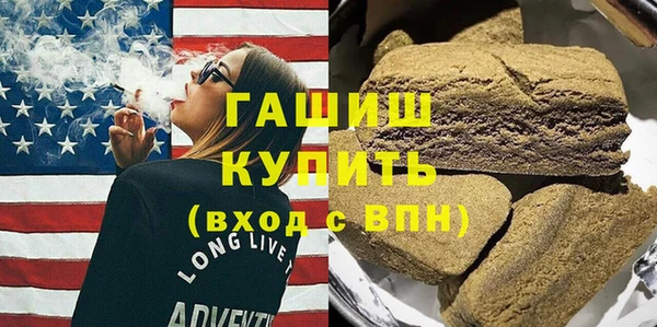 бутират Балахна