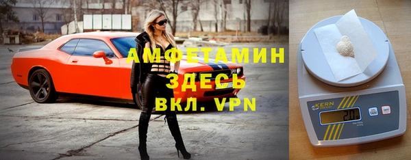 амфетамин Балабаново