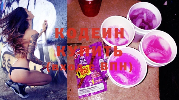 амфетамин Балабаново