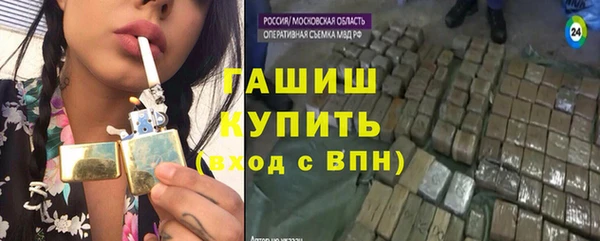 гашишное масло Баксан