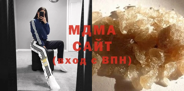 бутират Балахна