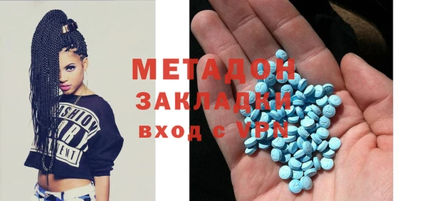 гашишное масло Баксан