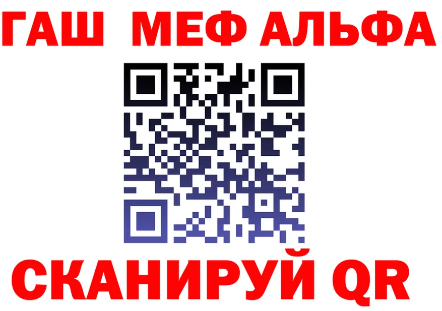 МЯУ-МЯУ 4 MMC зеркало даркнет МЕГА Орлов