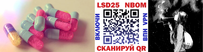 LSD-25 экстази кислота Орлов