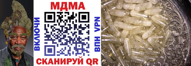 купить наркотики цена Орлов ОМГ ОМГ зеркало МДМА VHQ