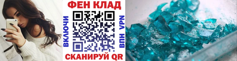 купить  сайты  Орлов  Первитин пудра 