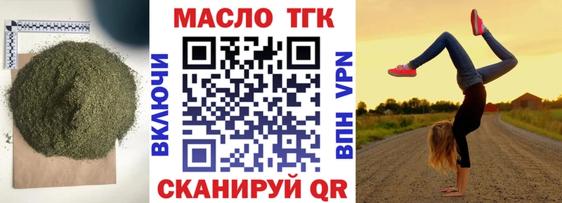 дарнет шоп  Орлов  Дистиллят ТГК жижа 